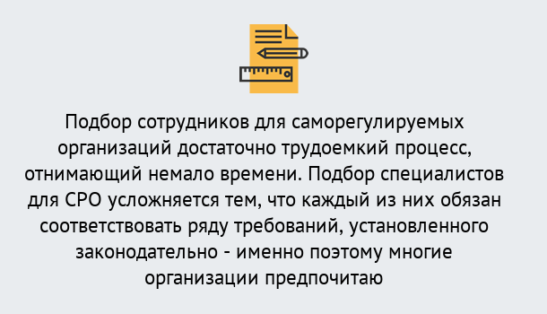 Почему нужно обратиться к нам? Рыбинск Повышение квалификации сотрудников в Рыбинск